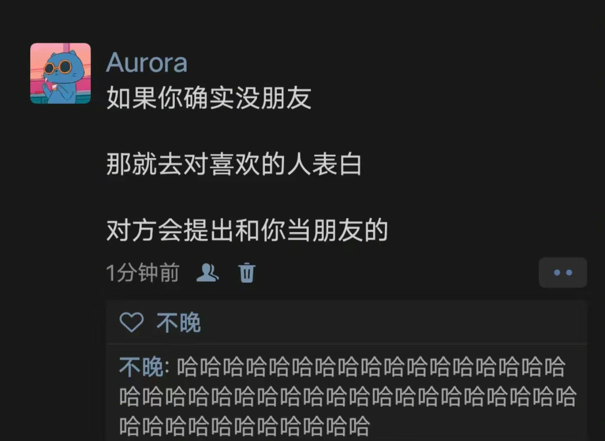 哈哈哈哈哈哈哈哈哈哈哈哈哈 ​​​