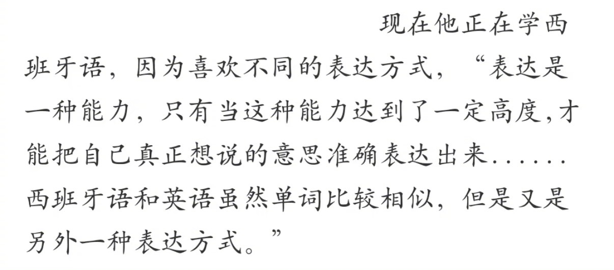 陈飞宇高中毕业照 褪去剧中装扮，毕业照里的陈飞宇尽显青春本色，这就是00后吗？ 