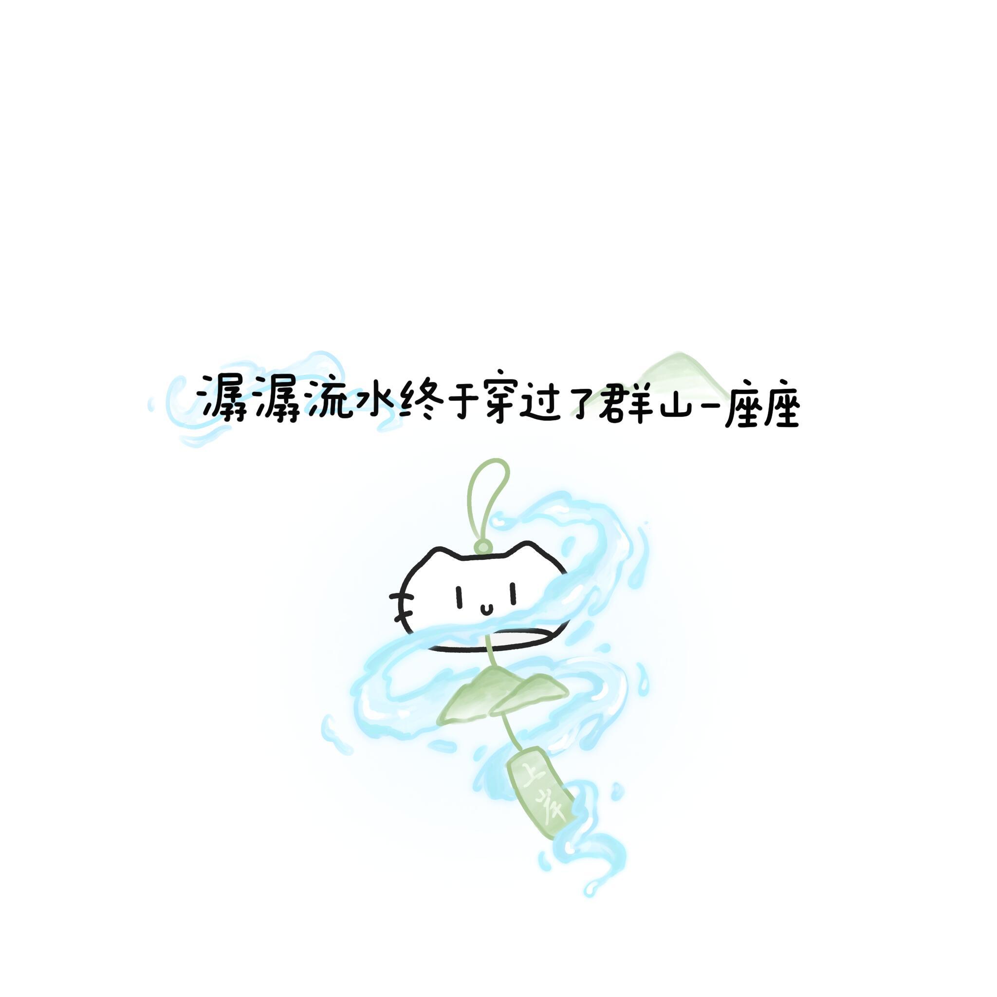 考试好运上岸小猫文案背景图⁺ʚ>𖥦<ɞ⁺ 