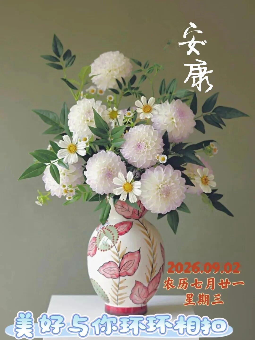 【健康养生】1）多吃果蔬，每天保证摄入一斤绿叶菜、半斤水果；少吃肥肉、猪油、黄油