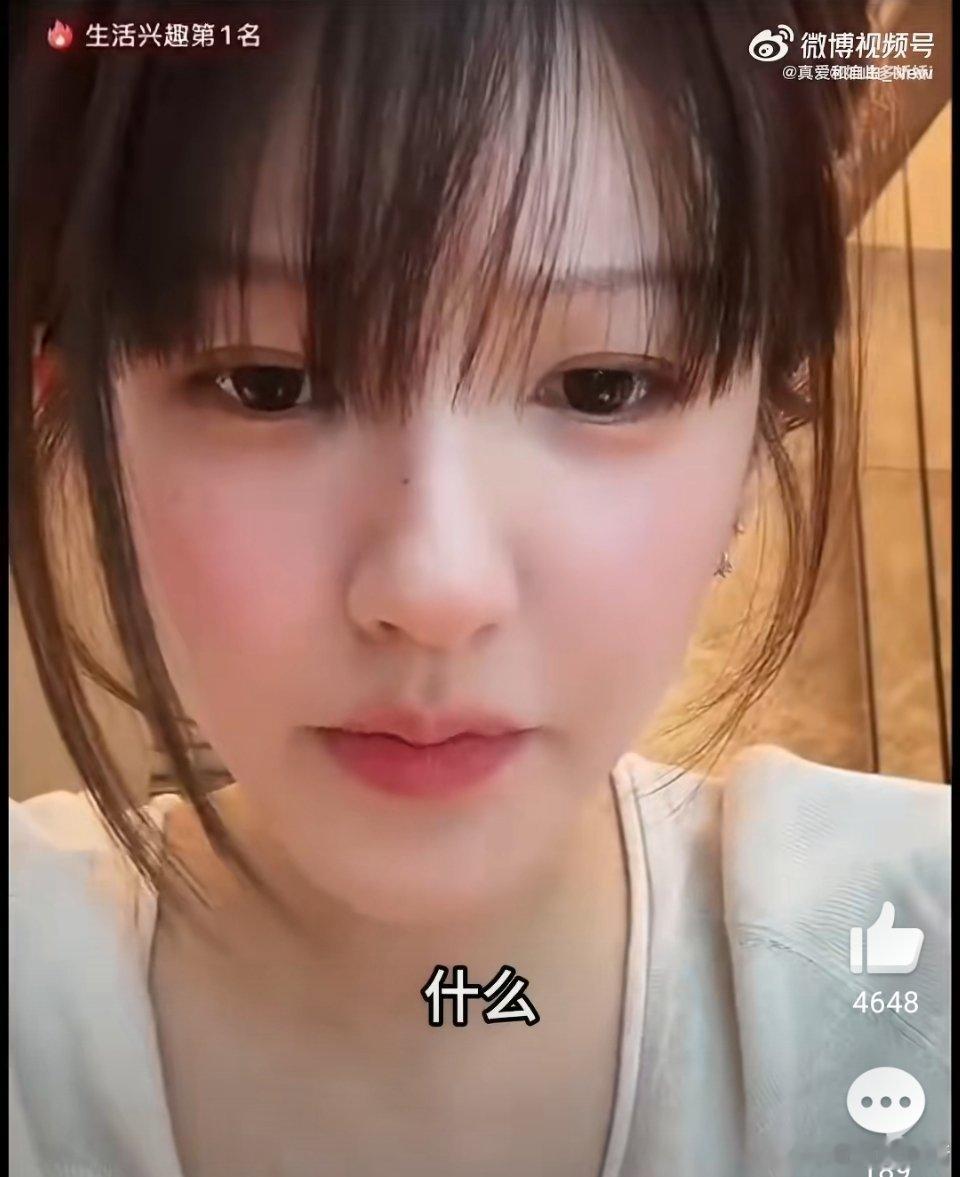 粉丝还认的出来吗？ 