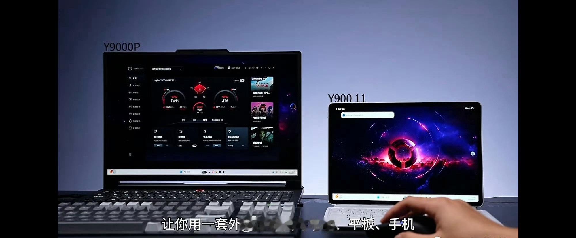 联想拯救者联想AI平板拯救者Y900拯救者Y900不止平板超越电脑   工作日的