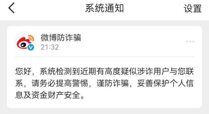偶买噶 ​​​