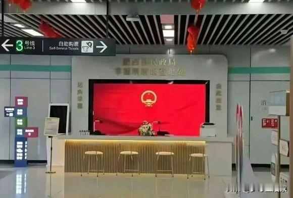 只有想不到，没有做不到！

银行能领证就算了，现在地铁站里都直接开婚姻登记点了。