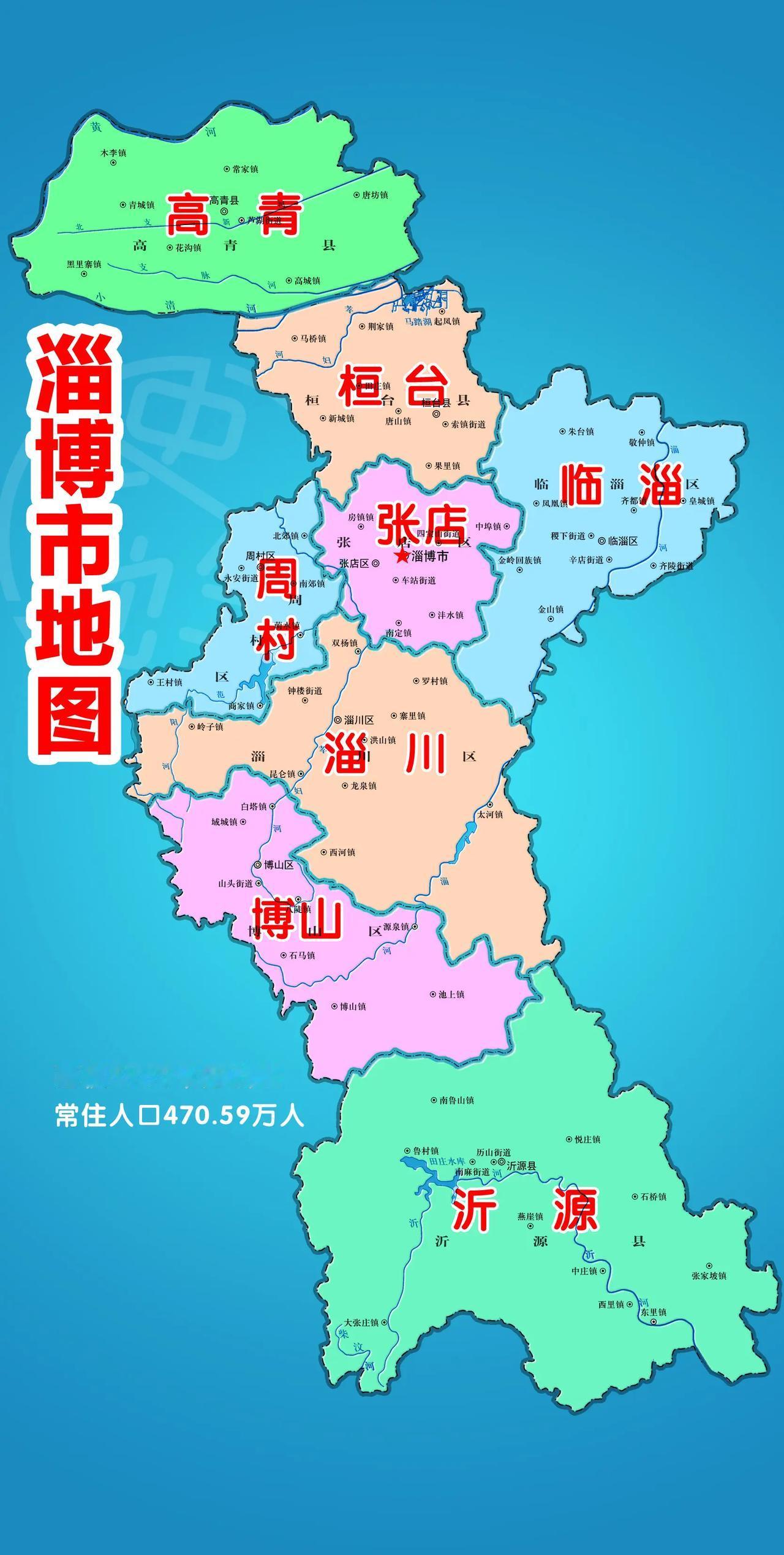 淄博面积排名第三的县级行政区高青县。淄博下辖5区3县，高青县面积为831平方千米