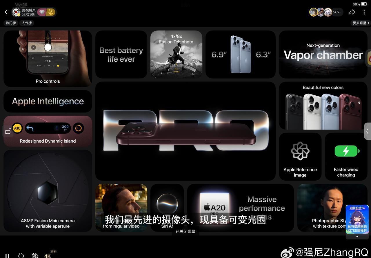 iPhone 18 Pro 一图流
售价涨了 100 美金 ​​​