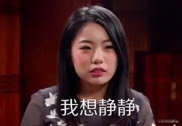 8天，人大推翻了自己蒋方舟“天才少女”的人设，被中国人民大学一纸通报，彻底碾碎了