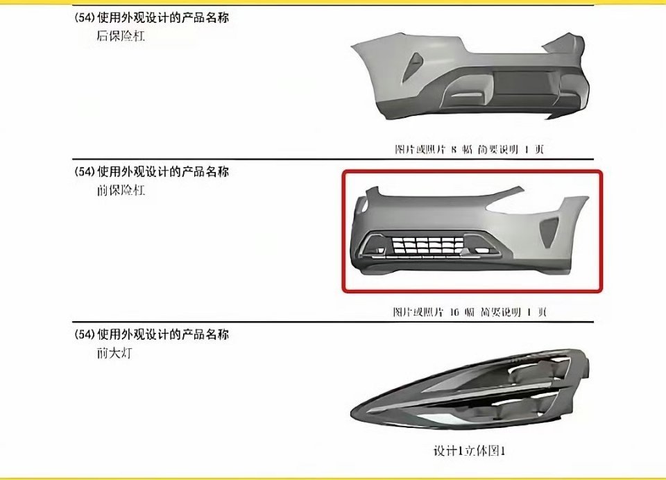 老头乐起诉小米汽车 倒反天罡😂 