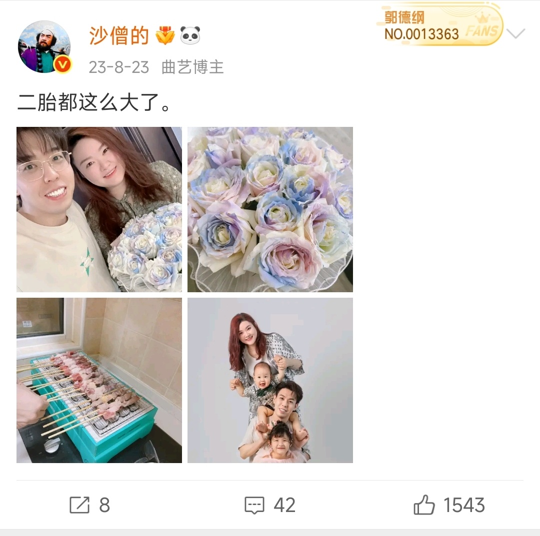时间过得可真快啊靳鹤岚家二胎都过四岁生日了。。。。 