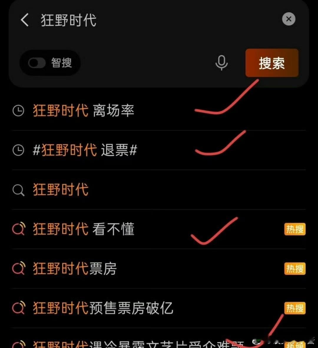 易烊千玺狂野时代的rs怎么都是负面的