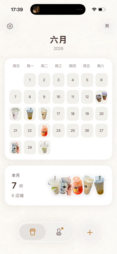专心经营自己的糖尿病生活 