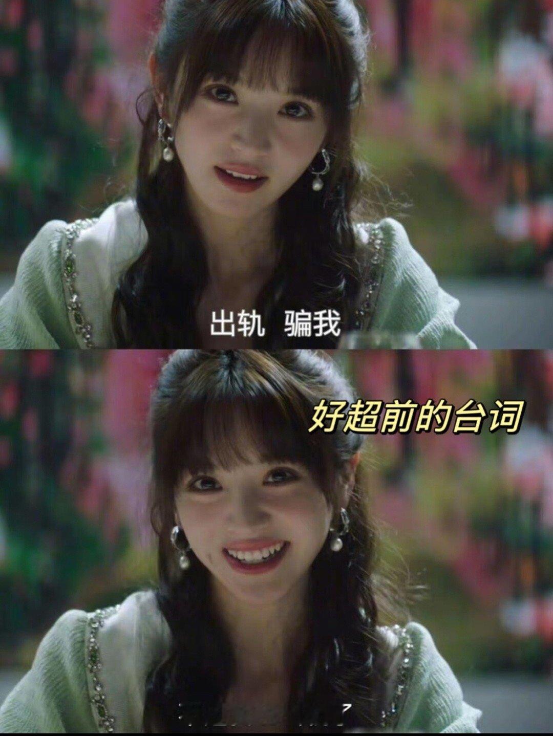 看了半熟男女，我想问出轨能被原谅吗半熟男女的爱情真的太炸裂了，经典台词：“出轨，