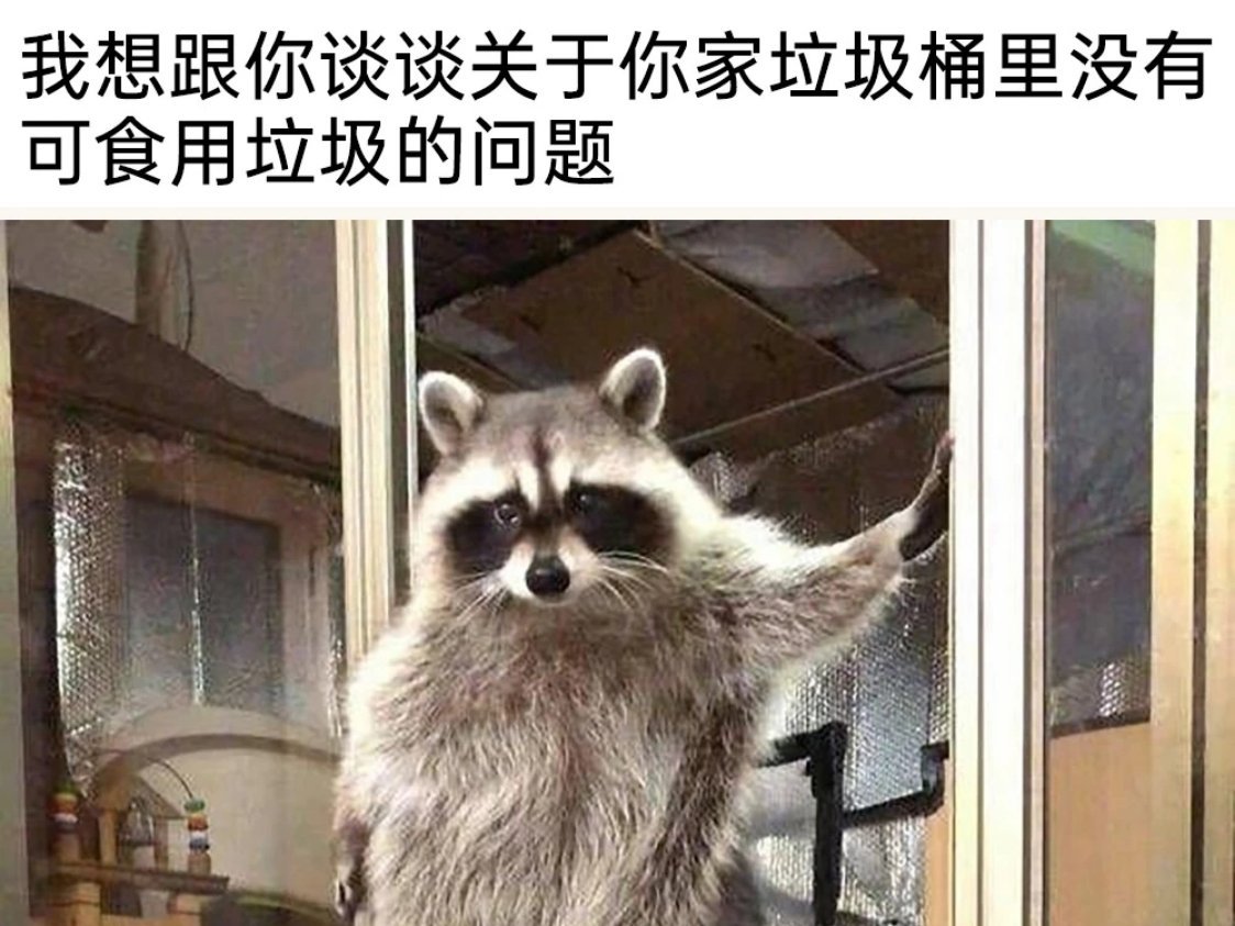 来谈判吧 ​​​