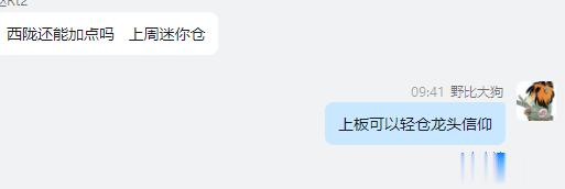 11月20日复盘：情绪强于指数，纯粹炒妖行情的一天。个人操作上，没什么多余的买卖
