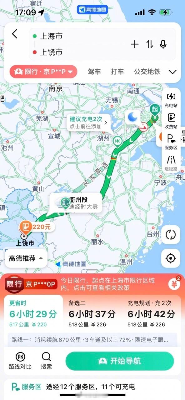 【#小米汽车续航可达圈#：满电从上海单程最远可到上饶】近日，小米汽车一经发售就受