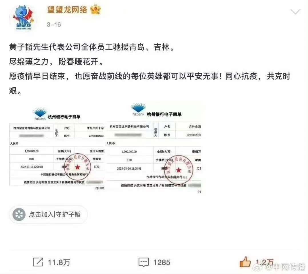 黄子韬给榕江灾区捐款500万 遇到这种事情，黄子韬总会闷声做好事，总会毫不犹豫的