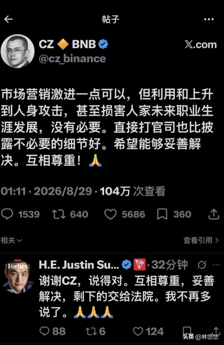 孙哥这次的事，币圈大佬都出来说话了，认为他太过分了。说真的，就连我身边认识的男性