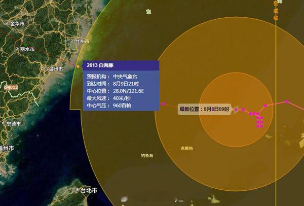 浙江人注意白海豚比巴威厉害多了台风“”已锁定浙江，中央气象台明确预警它的风雨影响