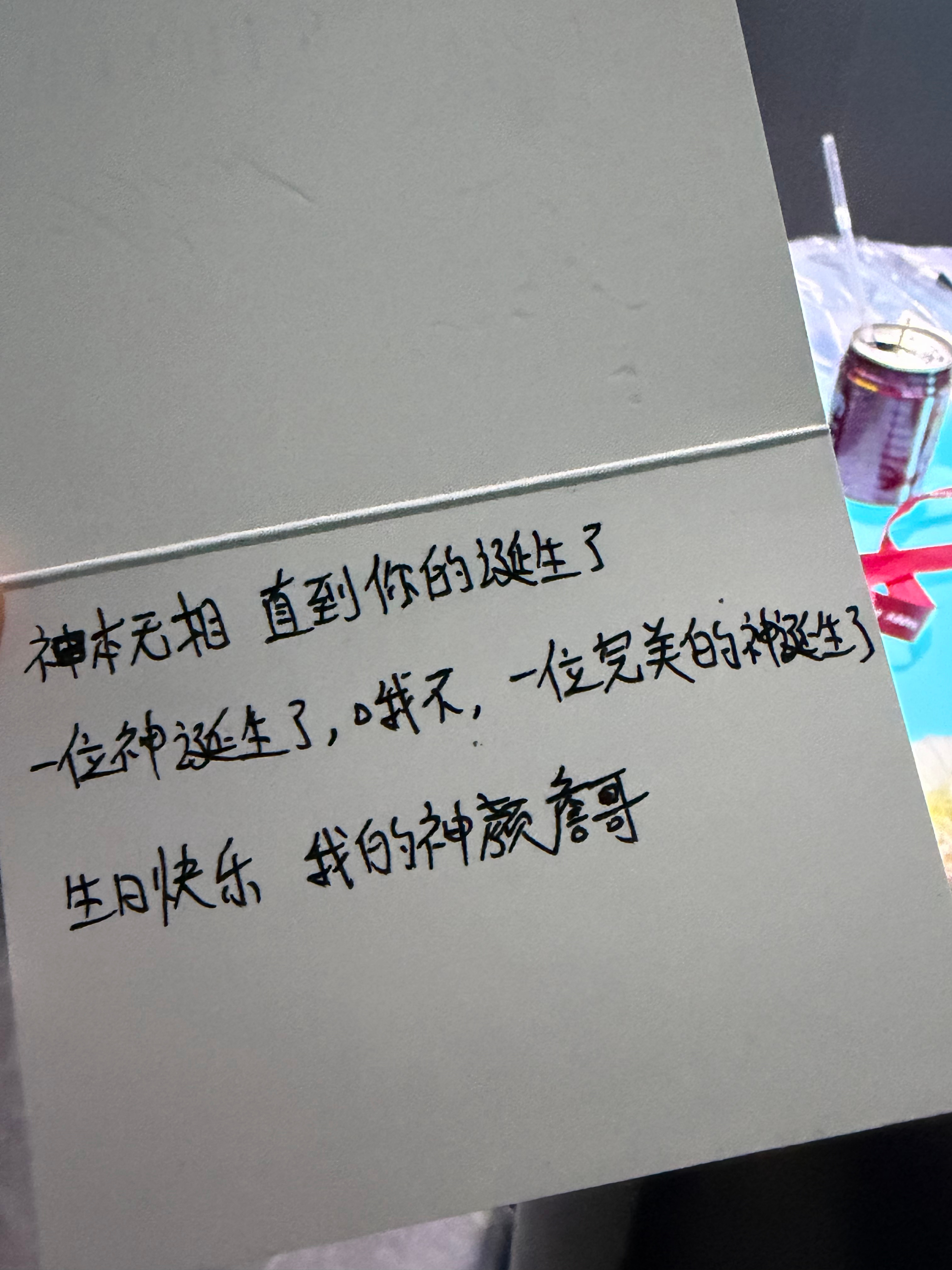 生日快乐乐乐乐乐 湘潭好玩儿 湘潭