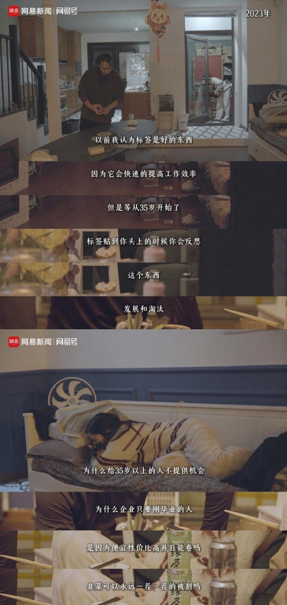 原来35岁那么刀人 35岁，不敢生病、不敢请假，生怕一点意外就会击垮整个家。上很