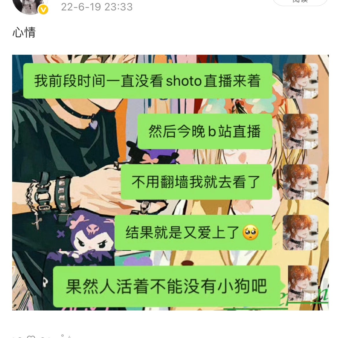 。呃 