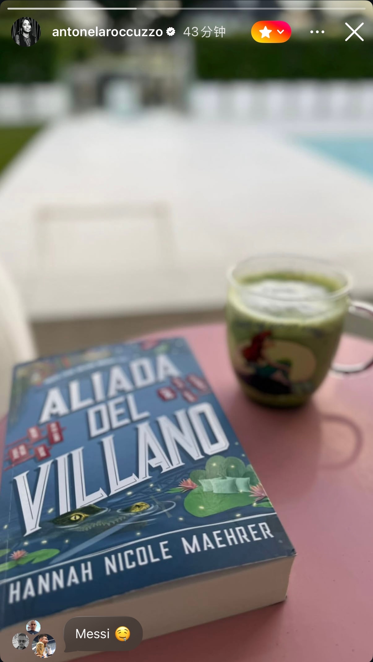 安妞更新快拍～梅西