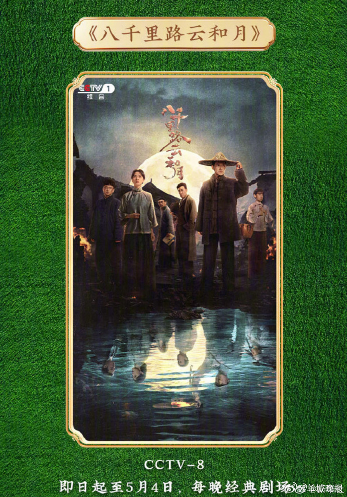 【转发分享！#五一假期你准备追哪部剧#】五一假期将至，这份假期“电子榨菜”清单请