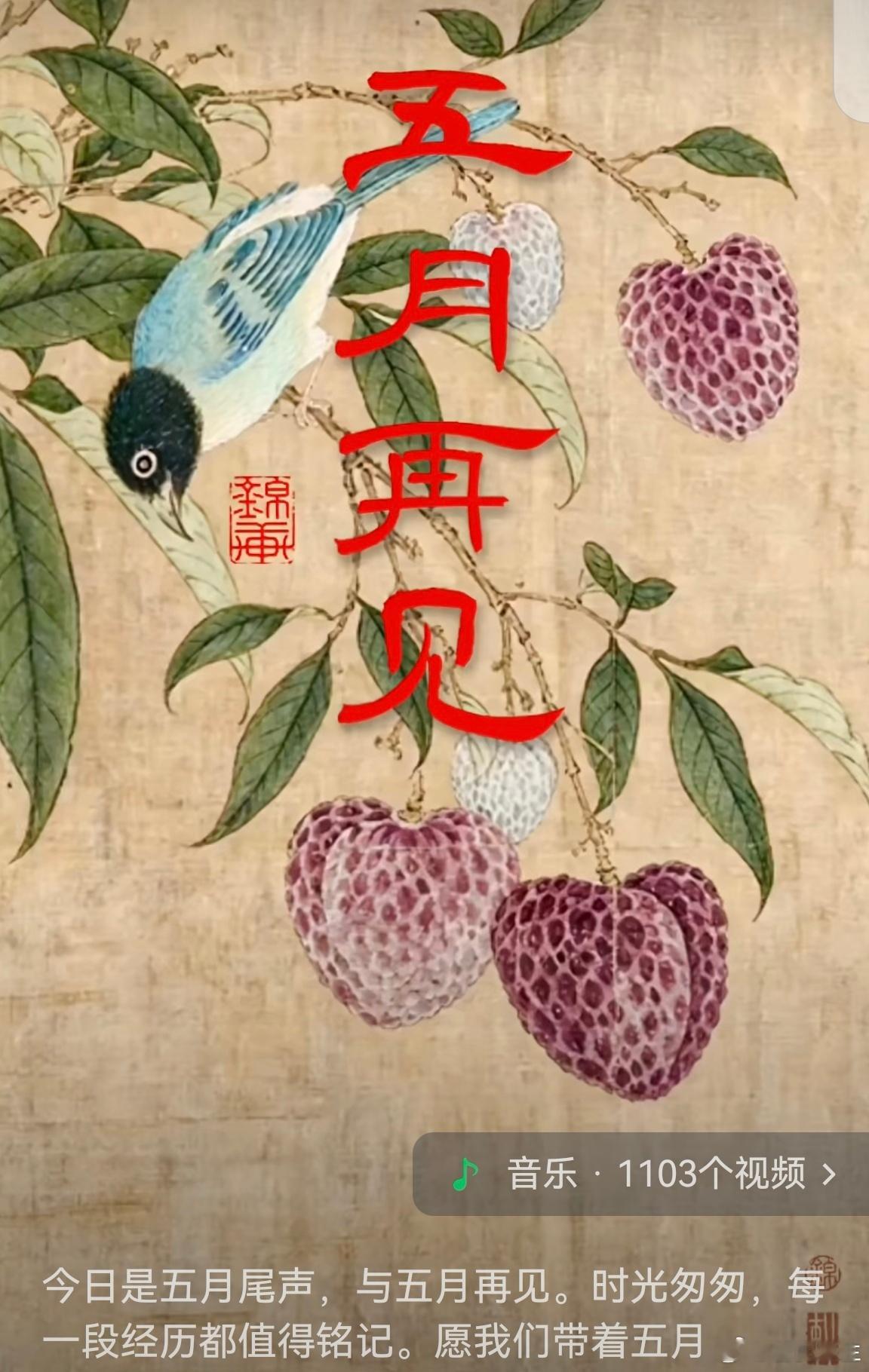 转眼仲夏，荔枝上市的季节。 