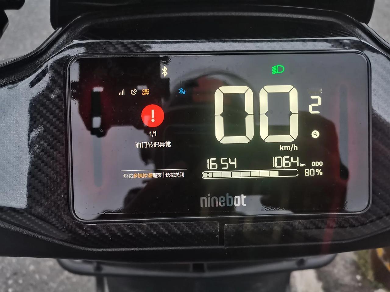 九号MZ，骑行37天，油门转把异常，我感觉我买的这个车有问题，电池跑不远，起步不