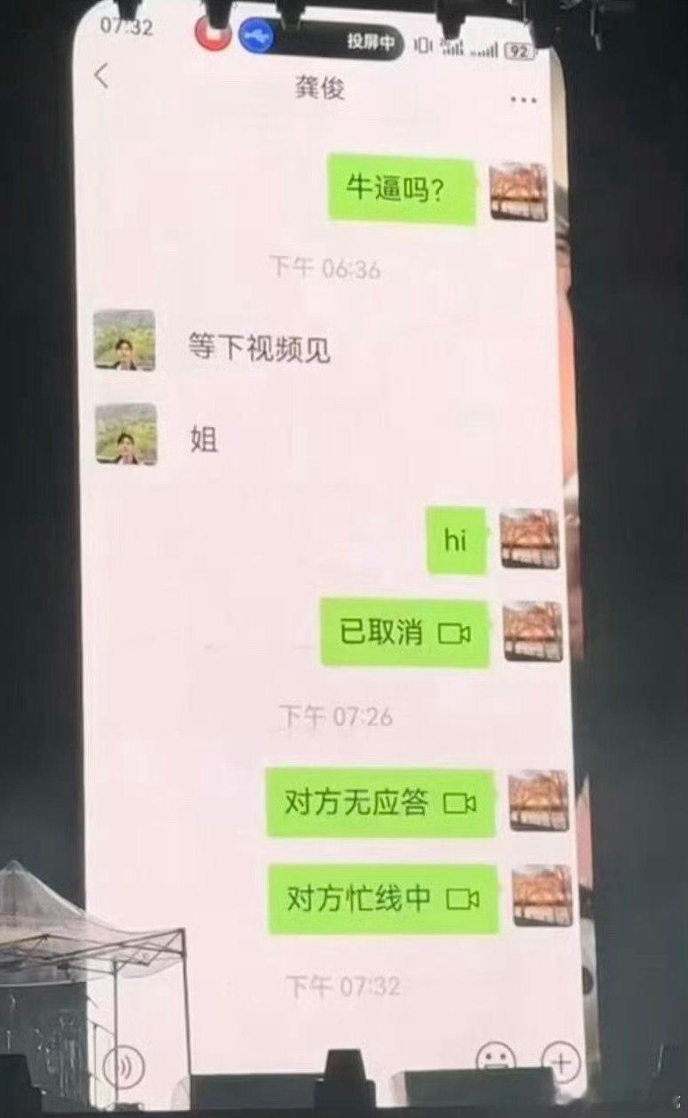 那英音乐节曾连线花少七老那英音乐节连线花少七老，不仅让我们听到了好听的音乐，还看