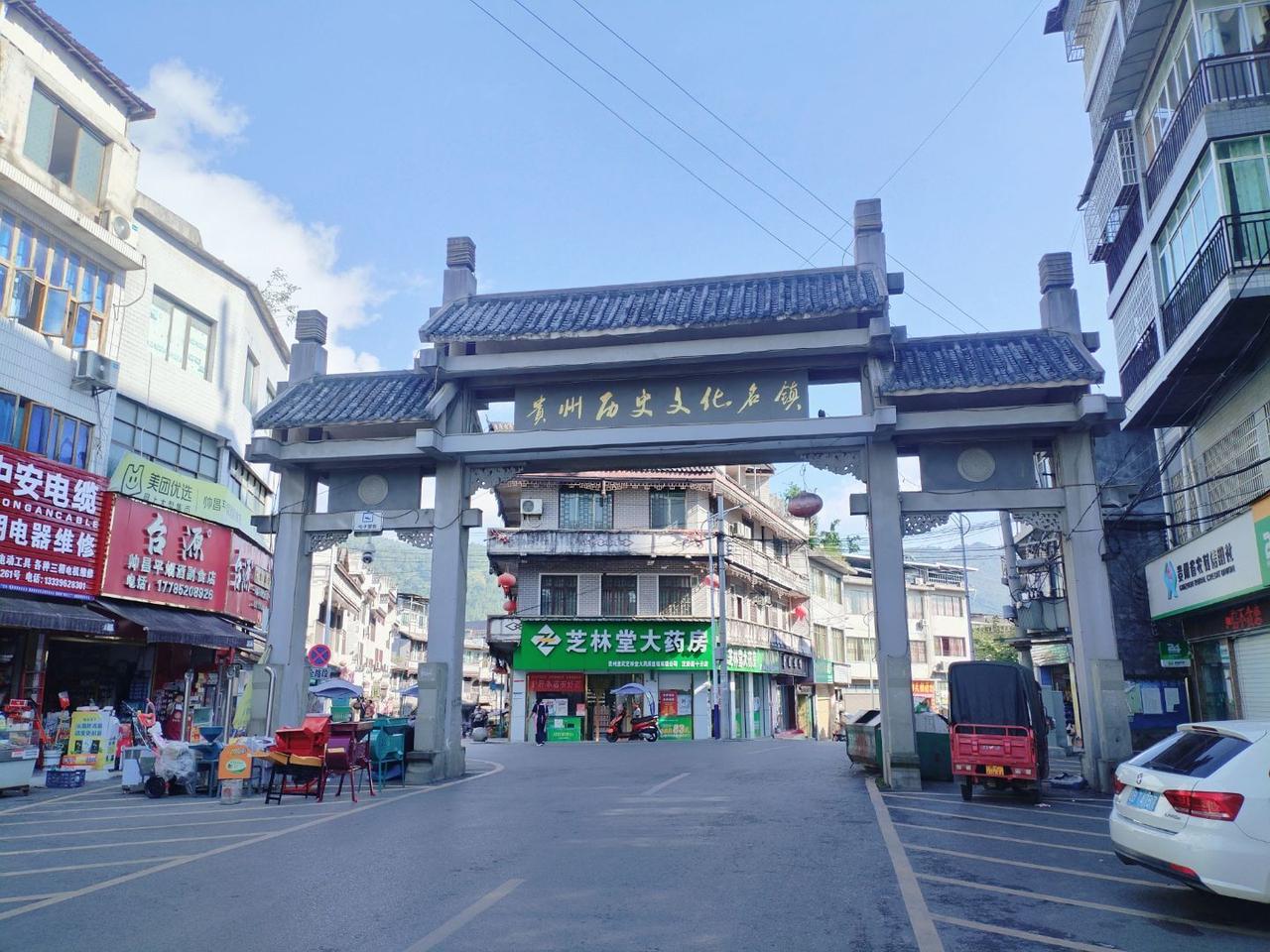 贵州人文拾零之“安四溪.安场镇”。安场镇位于贵州省正安县老城以北约10公里，旧称