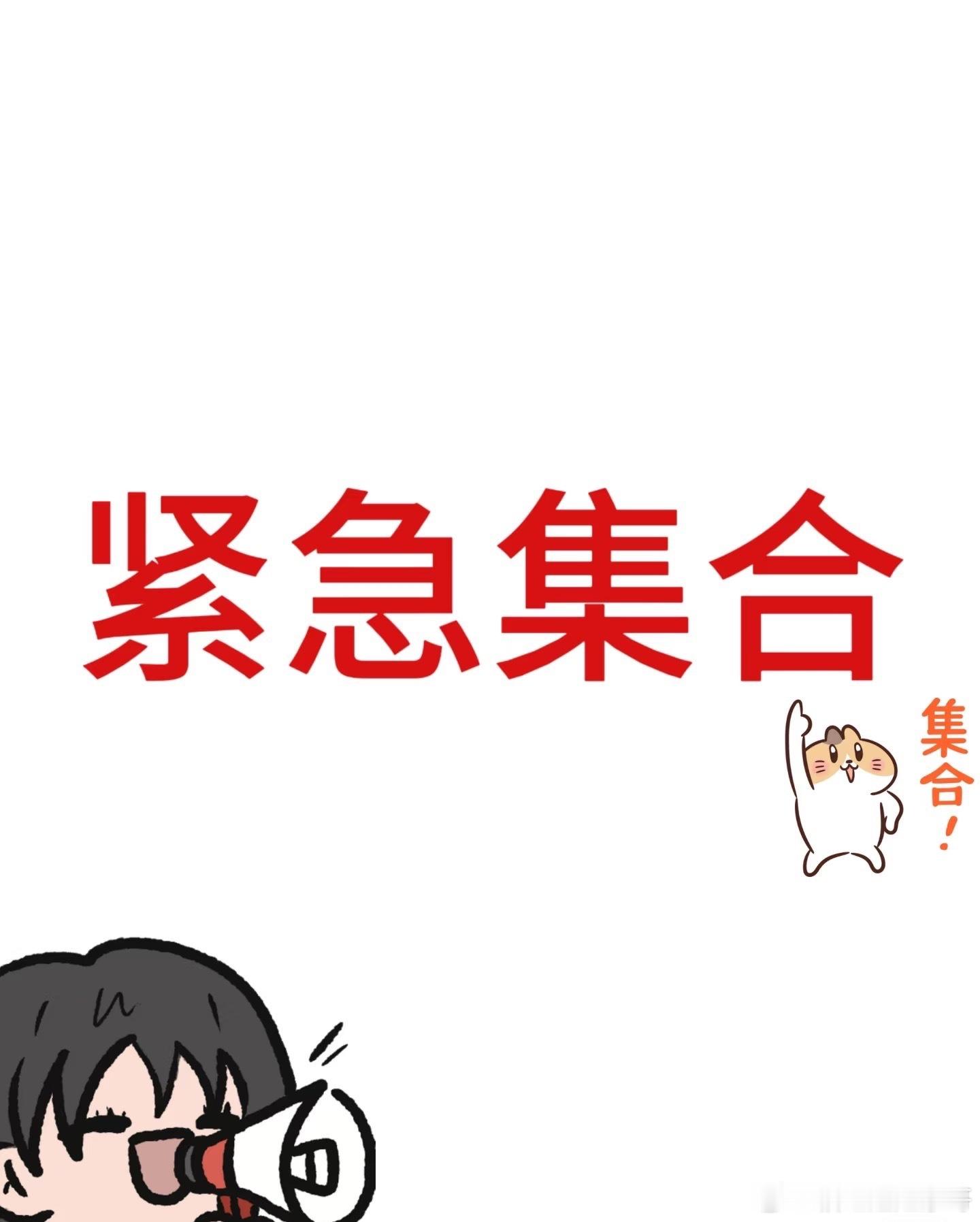 大家早上好，在线的老铁点赞评论198打卡集合了。 