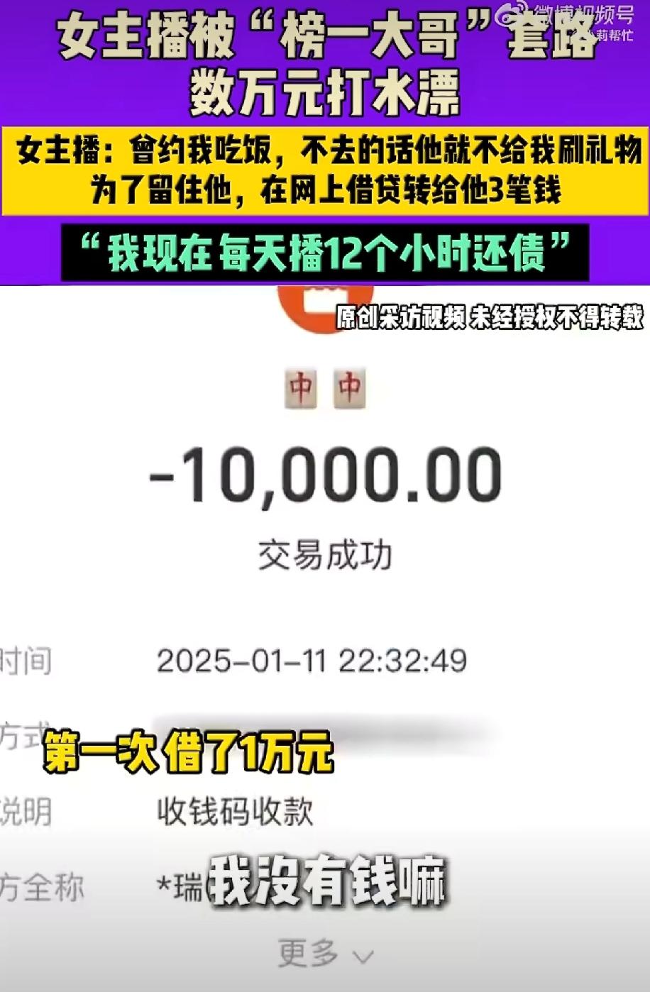 这年头，直播间里啥奇葩事儿都有。有这么个女主播，长得挺甜，嗓子也亮，每天雷打不动