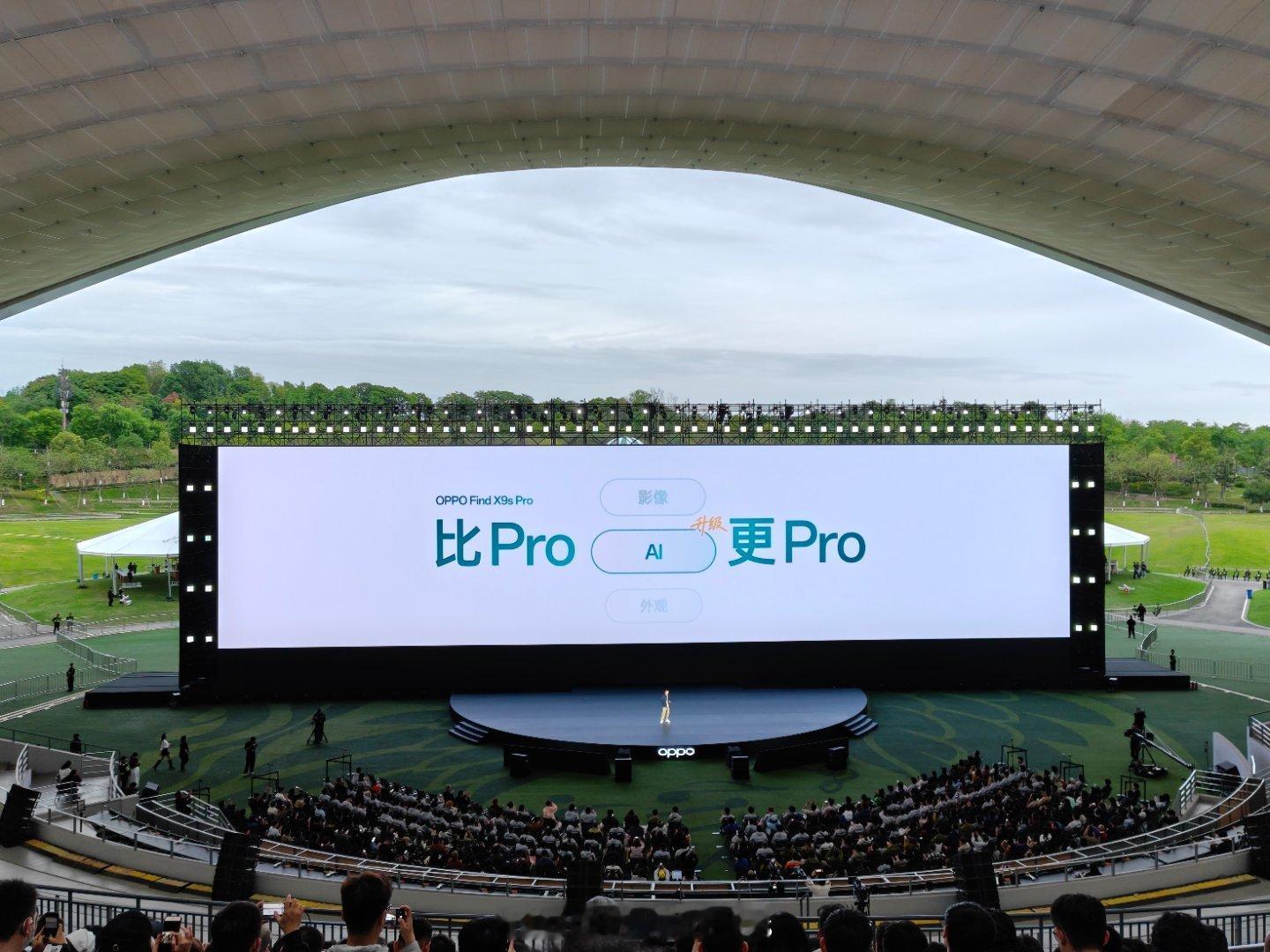 希望各厂商以后多来成都开发布会，比北上广舒服多了OPPO Find X9s Pr