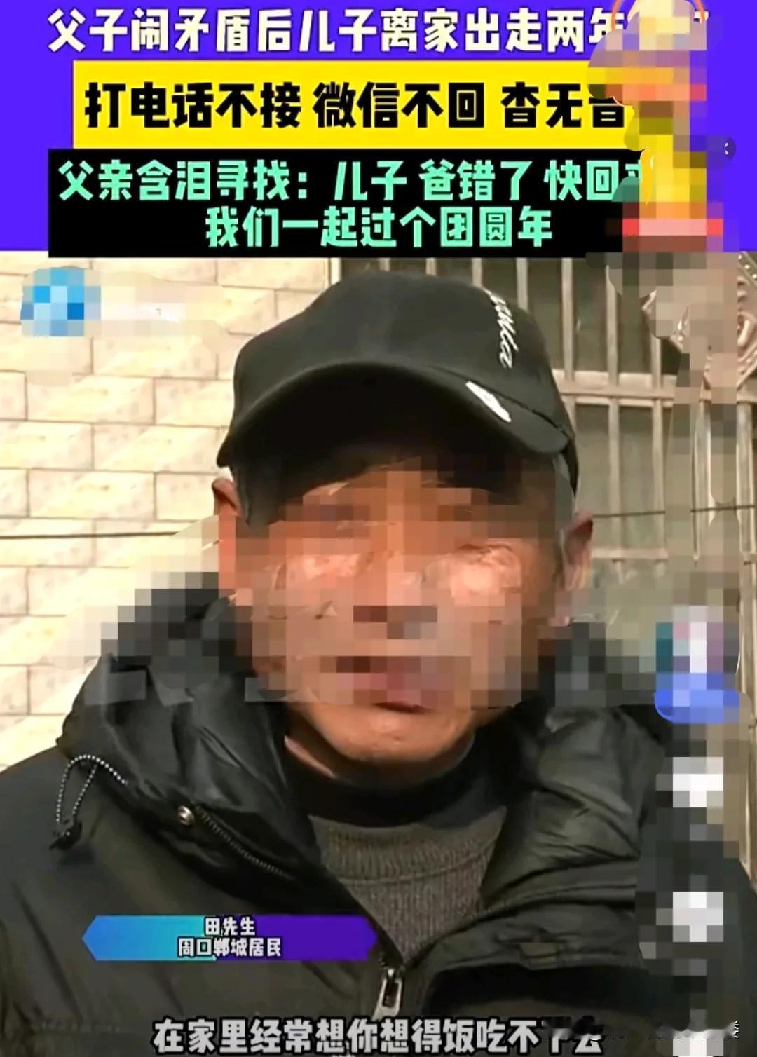 河南周口，儿子和父亲因为一点小事起了冲突。那时，儿子的体重一度，飙到200多斤。