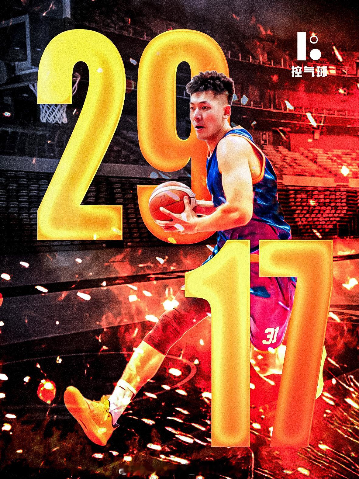 辽宁U22首战，张陈志峰29分17篮板，刘金雨砍下41分 ​​​