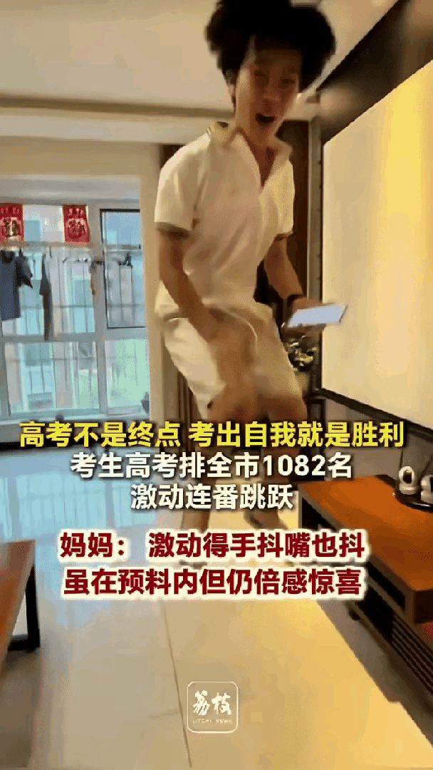 天津一位男生查高考分数的画面戳中无数网友。一家三口守在屏幕前等候成绩，紧张藏不住