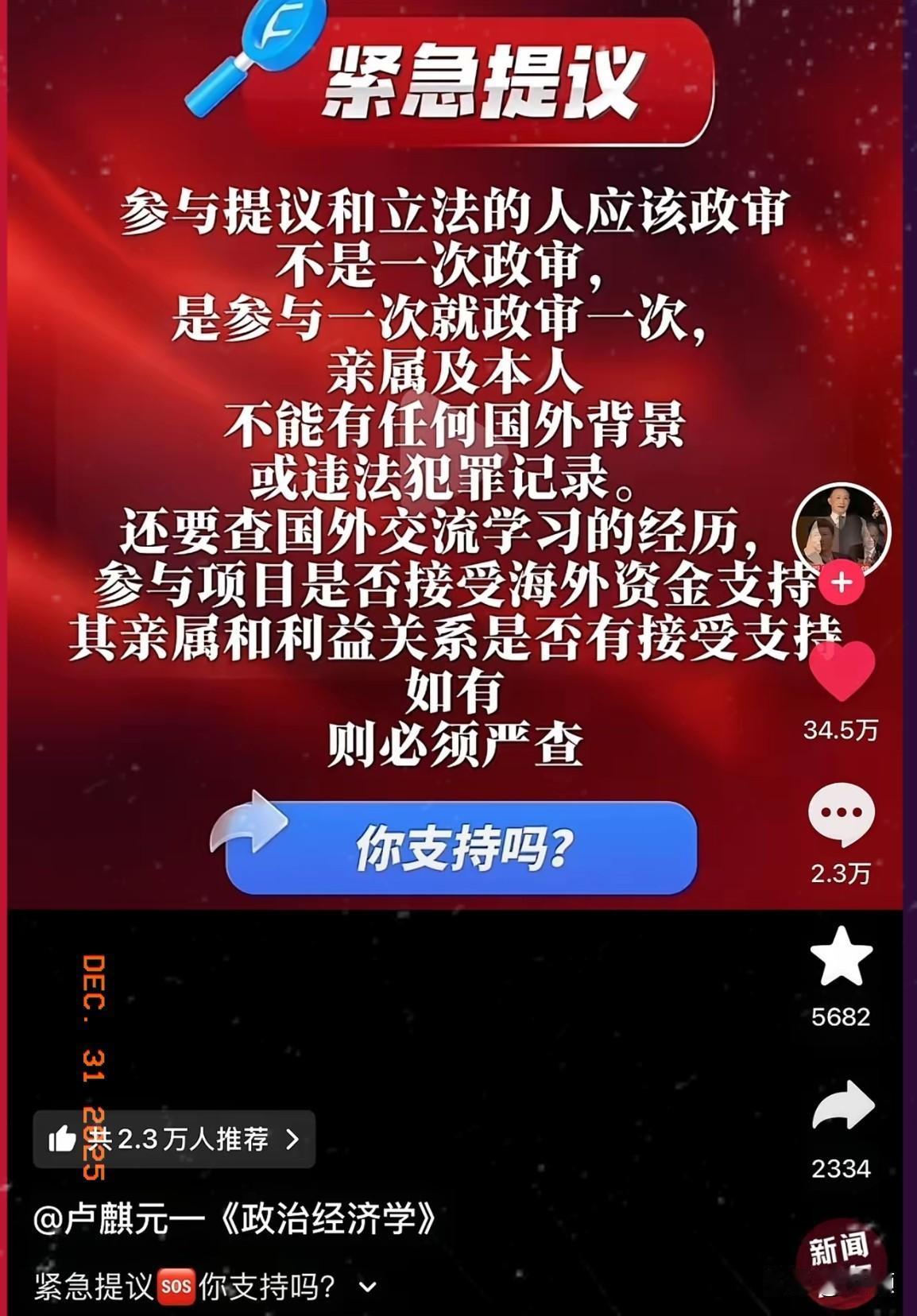 卢麒元这次真可谓一语惊醒梦中人，“政策间谍”这词儿一出来，
让人瞬间警觉！那些拿
