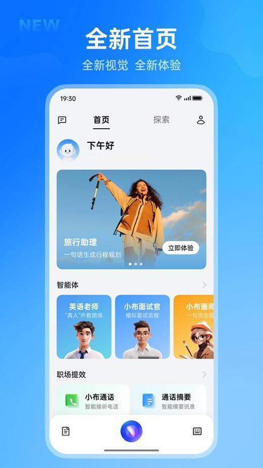 最近OPPO智能助手小布增加了一些新功能，包括——
- 卡片式首页、多场景推荐、