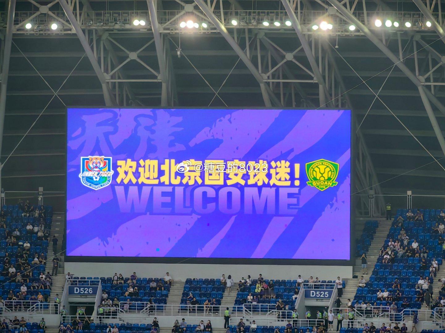达万迎国安各项赛事第50场比赛李磊伤愈复出现身替补席💪北京国安北京国安 天津·