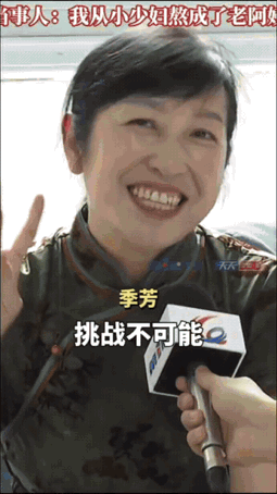 谁懂啊！重庆这位阿姨用16年干成的事，狠狠打了“三分钟热度”的脸！54岁的她从三