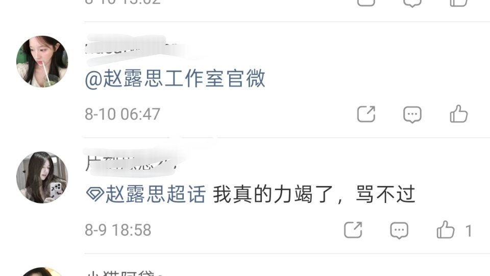 怎么有人一直认领自己是网红