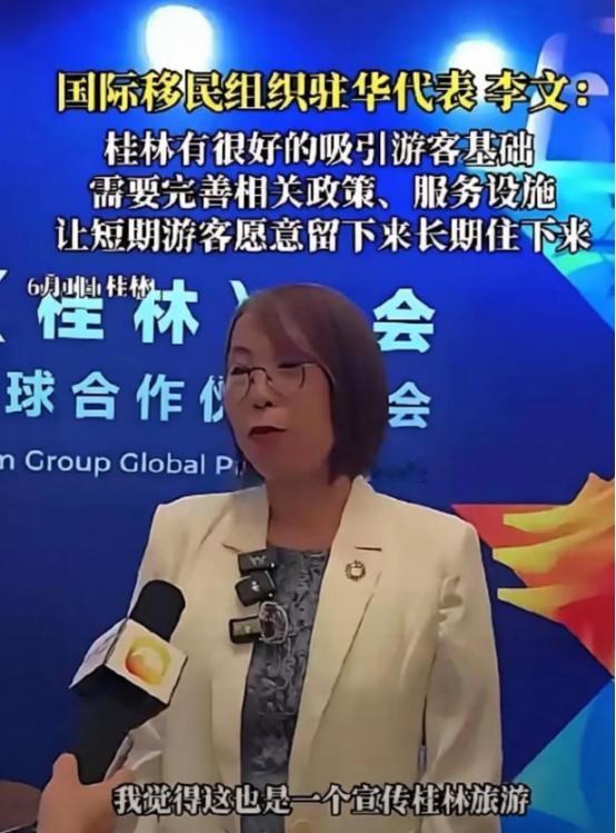 国际移民组织建议吸引外国人长期定居桂林，汤家凤怒怼：我国不是移民国家！
 
麻烦