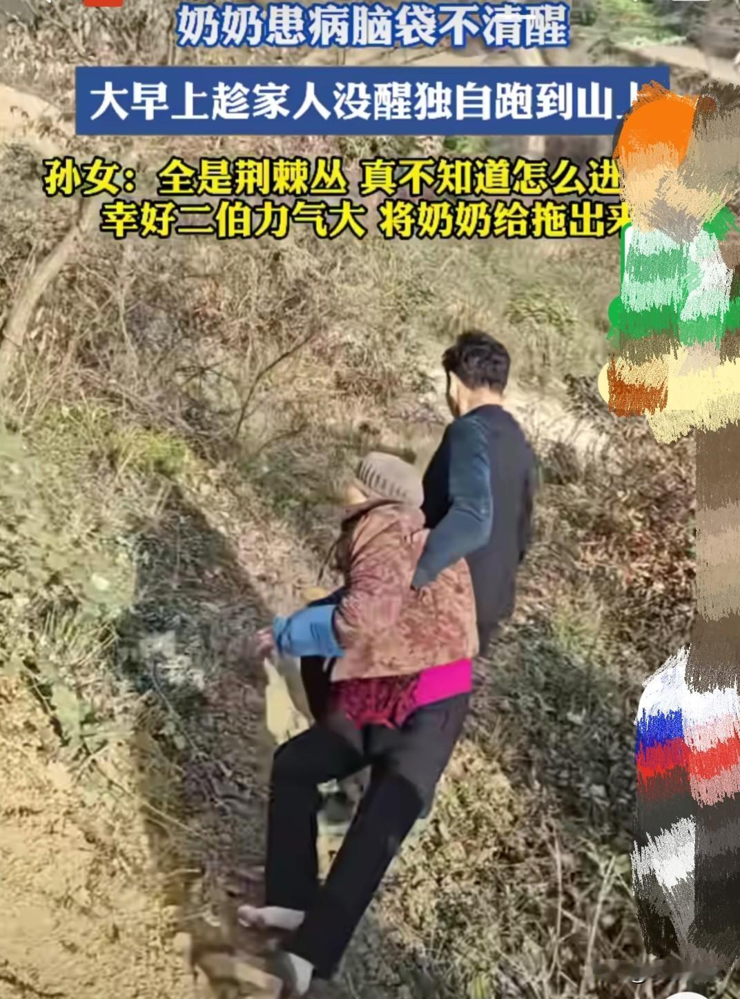 “太心酸了”
天刚蒙蒙亮，村庄还笼罩在薄雾里，一阵急促的呼喊声打破了宁静。
 