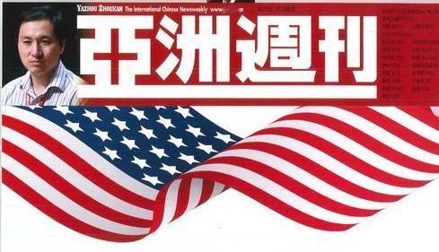 亚洲周刊这一手，直接把我看乐了。
 
帖是删了，面子给足了，可里子呢？
反手甩出