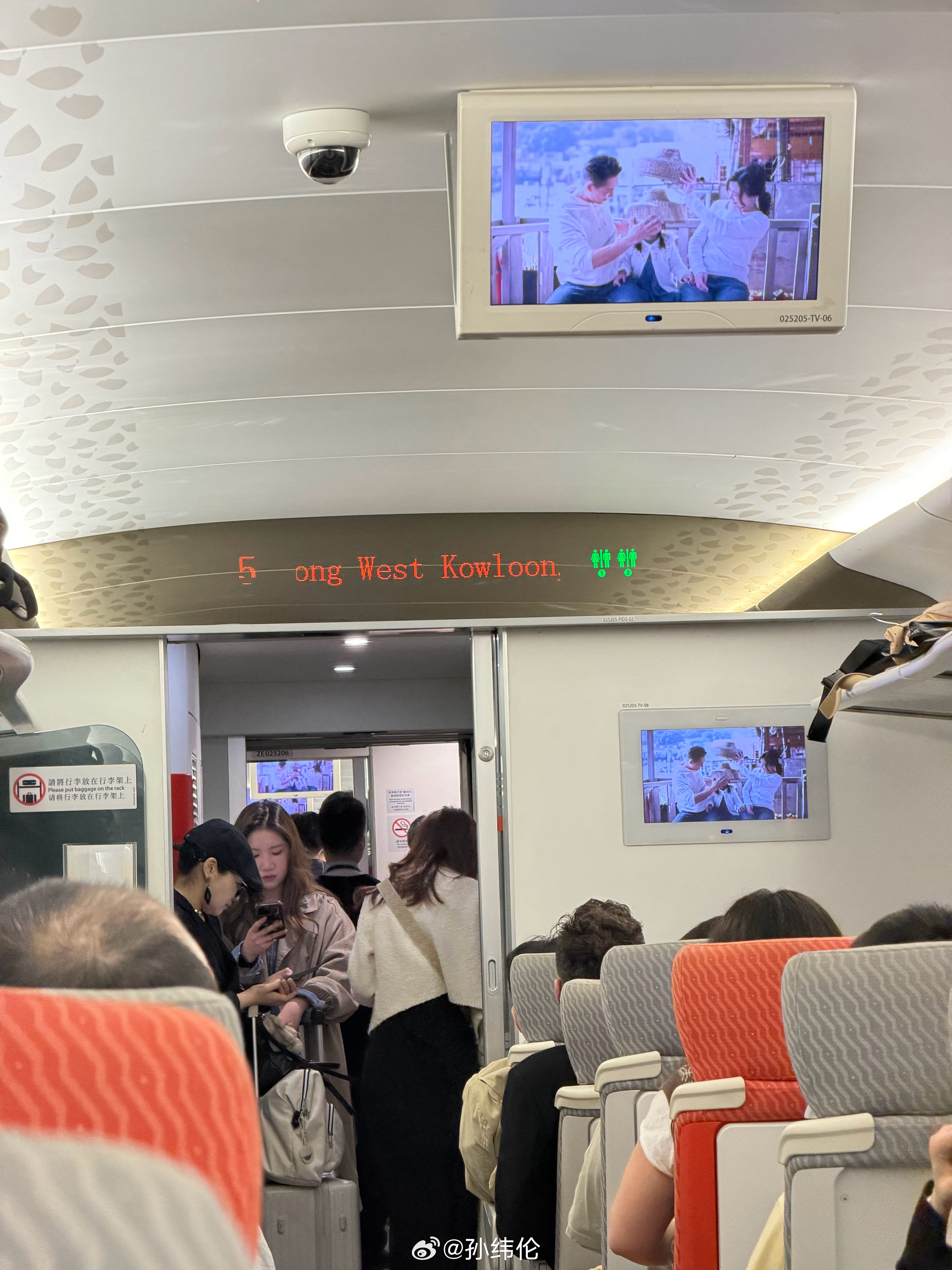 紧急出发香港，又是连轴转的一天 深圳·福田站