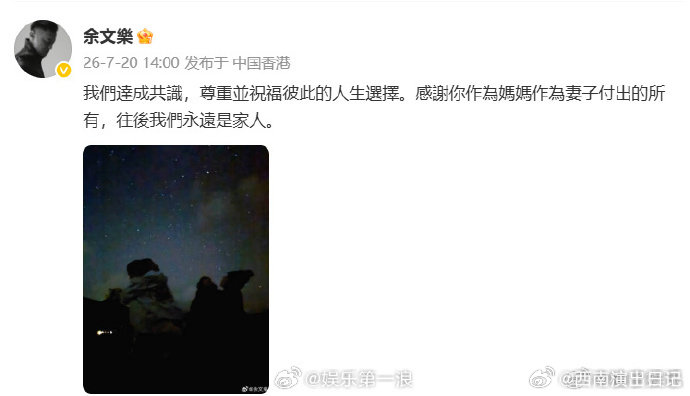 余文乐王棠云感情时间线余文乐王棠云时间线 余文乐王棠云感情时间线，本以为是浪子回