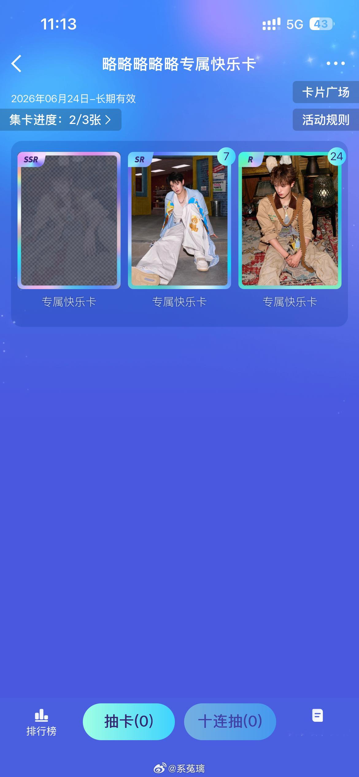 我需要ssr