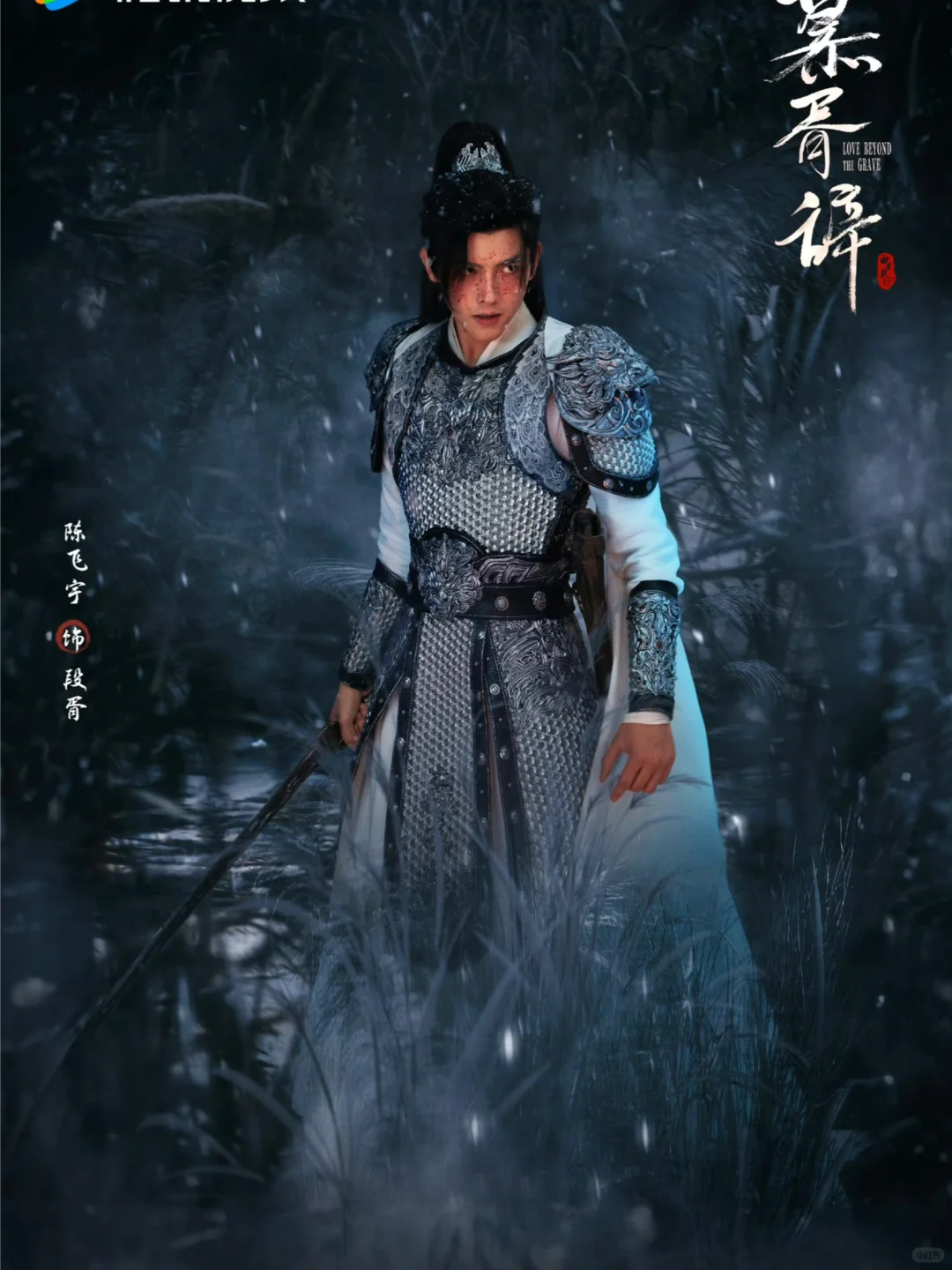 🔥2025鹅厂古装大片‼️你坠期待哪一部❓