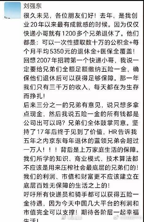 很多人都知道我从25年开始就寄快递都是京东了。。。客户给我寄东西，快递一般是顺丰
